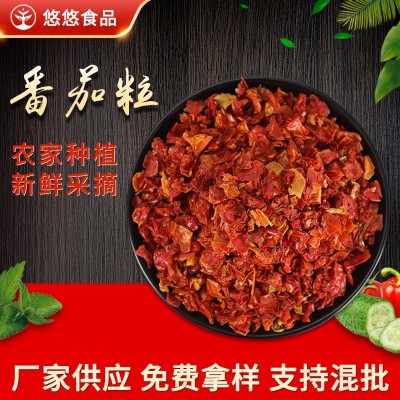 番茄粒脱水蔬菜方便食品配料干货低卡蔬菜泡面配料番茄粒图2
