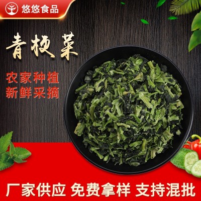 脱水蔬菜脱水青梗菜菜包馅料脱水万年青方便面食品原料青梗菜图2