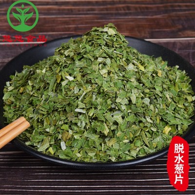 散装脱水葱片厨房调味品香葱叶方便食品蔬菜包配料脱水葱片图2