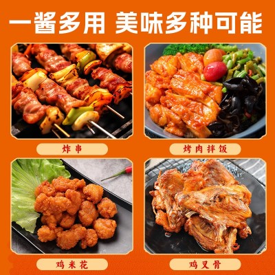 味正品康烤肉拌饭腌料奥尔良5kg商用土耳其烤肉腌料脆皮鸡饭腌料图3