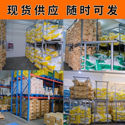 味正品康烤肉拌饭腌料奥尔良5kg商用土耳其烤肉腌料脆皮鸡饭腌料图5