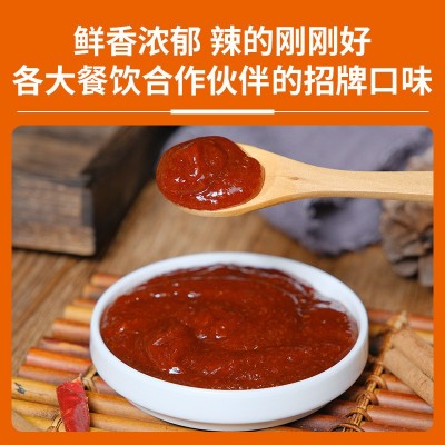 味正品康香辣孜然酱1kg烤肉拌饭酱烧烤刷酱麻辣小龙虾酱炒菜酱料