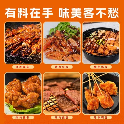 味正品康香辣孜然酱1kg烤肉拌饭酱烧烤刷酱麻辣小龙虾酱炒菜酱料图3