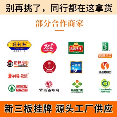 味正品康1kg商用照烧酱烤肉拌饭脆皮炒饭即食炸鸡蘸酱批发图5