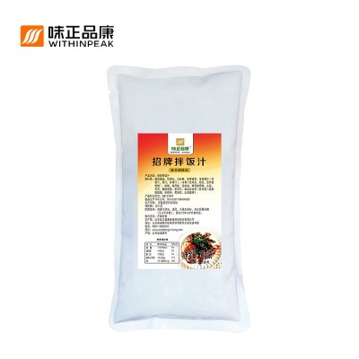 味正品康招牌拌饭汁1kg商用批发即食卤汁饭牛油饭蟹黄拌饭烤肉饭图4