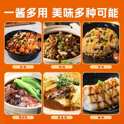 味正品康招牌拌饭汁1kg商用批发即食卤汁饭牛油饭蟹黄拌饭烤肉饭图5