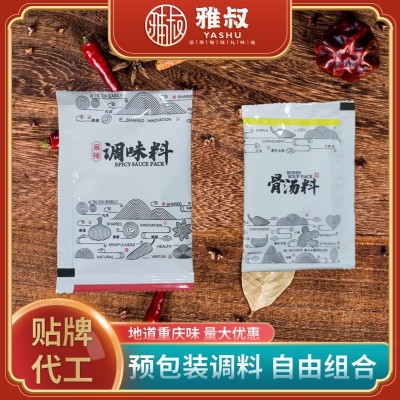 雅叔重庆正宗麻辣小面调料骨汤辣椒油浓汤宝批发开店调料 包调味包