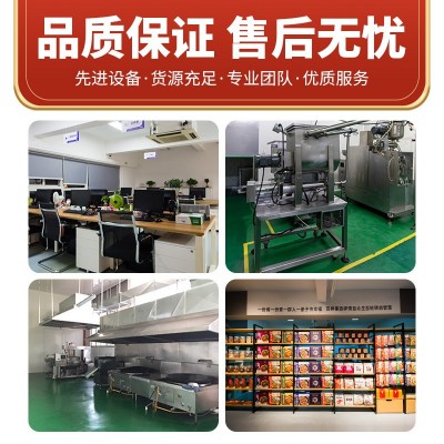 雅叔重庆正宗麻辣小面调料骨汤辣椒油浓汤宝批发开店调料 包调味包图4