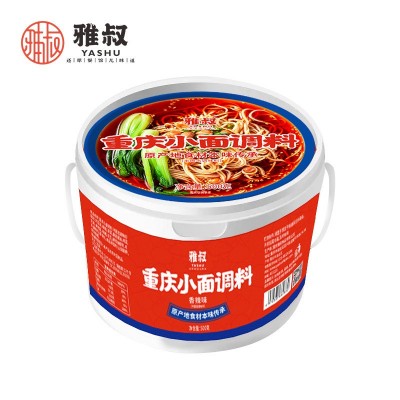 叔重庆小面调料辣椒油红油辣椒酱调味品商用整箱批发厂 家辣子图5