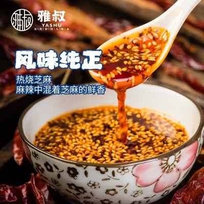 叔重庆小面调料辣椒油红油辣椒酱调味品商用整箱批发厂 家辣子图3