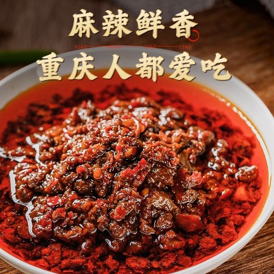雅叔重庆正宗特色麻辣微辣小面调料凉拌面酱料商用辣椒酱1 斤桶装图2