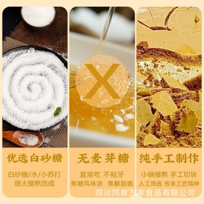 焦咔滋蜂窝焦糖卡美罗焦糖烧拿铁咖啡伴侣调糖包厂家直销 家用商用图2
