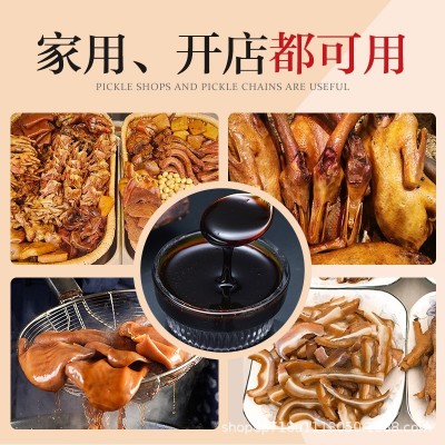 色宝卤水卤肉卤菜专用糖色商用冰糖炒糖色上色液体红烧汁 调料批发图2