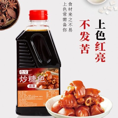 色宝卤水卤肉卤菜专用糖色商用冰糖炒糖色上色液体红烧汁 调料批发图4