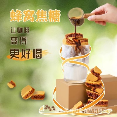 焦咔滋咖啡店卡美罗咖啡调糖包伴侣蜂巢蜂窝焦糖烧拿铁焦糖 块120g图2