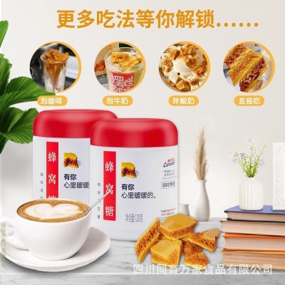 焦咔滋咖啡店卡美罗咖啡调糖包伴侣蜂巢蜂窝焦糖烧拿铁焦糖 块120g图3