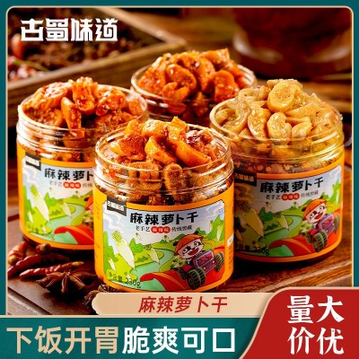 古蜀味道 四川特产麻辣萝卜干拌面下饭菜咸菜早餐店开胃小吃图3
