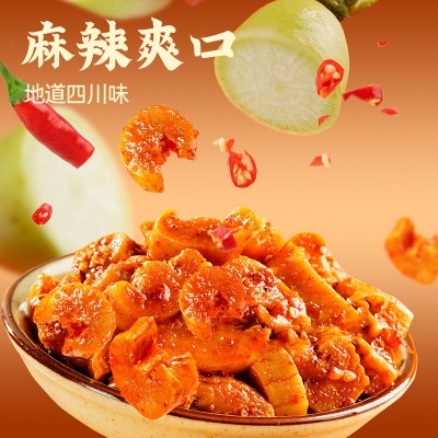 古蜀味道 四川特产麻辣萝卜干拌面下饭菜咸菜早餐店开胃小吃