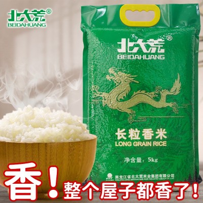 北大荒龙系长粒香大米5kg 东北大米10斤批发真空装新米长粒大米图4