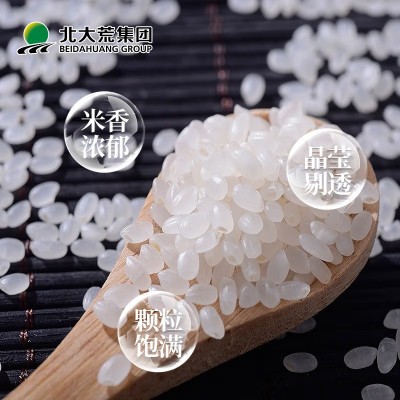 北大荒优质东北大米2.5kg5kg真空装珍珠米5斤10斤10kg批发东北米图2