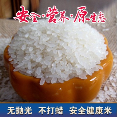 北大荒优质东北大米2.5kg5kg真空装珍珠米5斤10斤10kg批发东北米图4