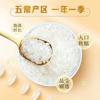 五常有机大米稻花香米10斤5斤厂家批发东北大米新米厂家代发图5