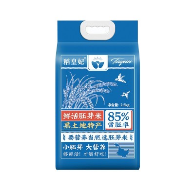 稻皇妃大米鲜胚芽米5斤一袋保留大米胚芽粳米谷物米搭配厂家批发图4