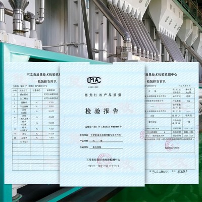 东北大米5kg圆粒珍珠米新米黑龙江大米10斤粮油农产品批发图2