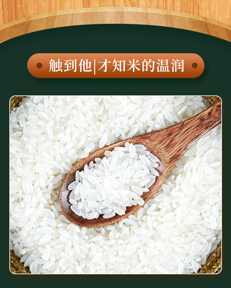 详情页_03