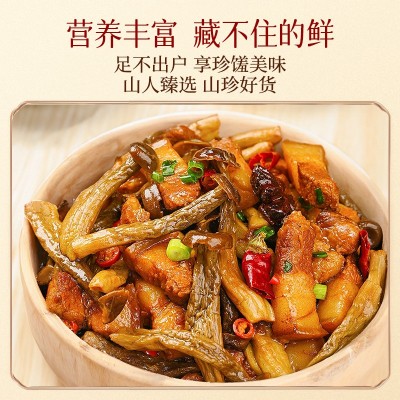 口感脆嫩 鹿茸菇250g 鹿茸菌菇干货 炒菜煲汤材料 干锅火锅食材
