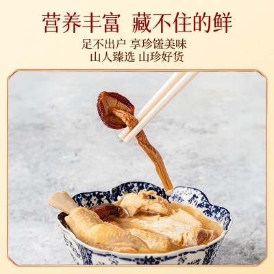 鲜嫩 不开伞 茶树菇南北干货150g 食用菇 干锅火锅食材煲汤材料图2