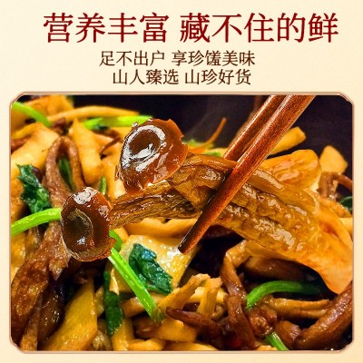 茸菇500g干货鹿茸菌非特级野生脆脆菇干煲汤蘑菇云南菌 子特产图2