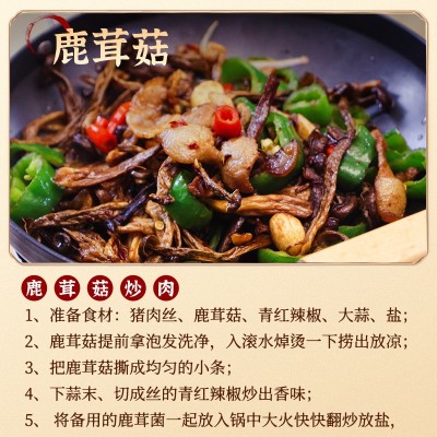 茸菇500g干货鹿茸菌非特级野生脆脆菇干煲汤蘑菇云南菌 子特产图4