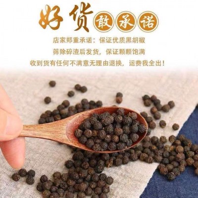 产地货源现货批发海南黑胡椒大颗粒黑胡椒粒粉辛辣西餐牛排搭档图5