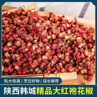 花椒批发韩城大红袍武都凤椒汉源茂汶花椒粒火锅底料调图1