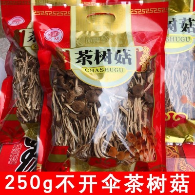 福建干茶树菇批发茶树菇茶树菇干货散装原产地直销批发 500g图3