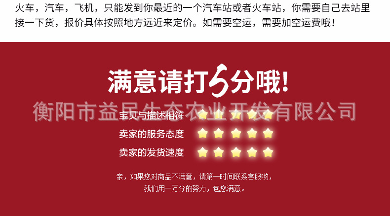 五黑一绿_12.jpg