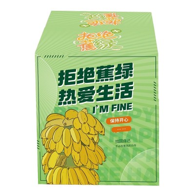 【禁止蕉绿】快乐水培蕉带杆蕉新鲜水果软糯整把小香蕉办公室香蕉图5