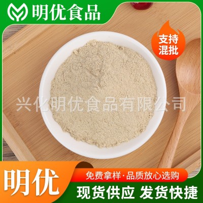 供应火锅烧烤调味料白胡椒粉家用厨房烧菜香辛料现磨撒料白胡椒粉图2