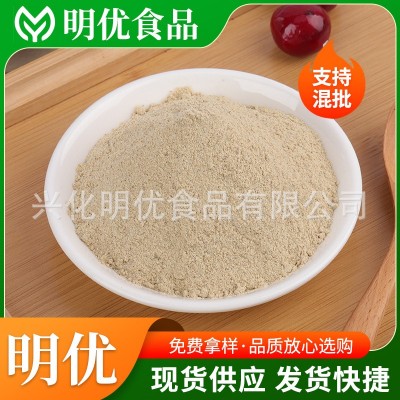 供应火锅烧烤调味料白胡椒粉家用厨房烧菜香辛料现磨撒料白胡椒粉图3