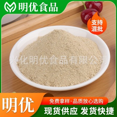 供应火锅烧烤调味料白胡椒粉家用厨房烧菜香辛料现磨撒料白胡椒粉图4