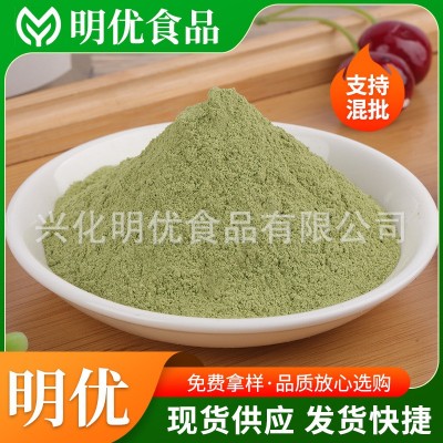 香葱粉 现磨烧烤原料香葱粉 批发脱水蔬菜调味烘焙餐饮用香葱粉图4