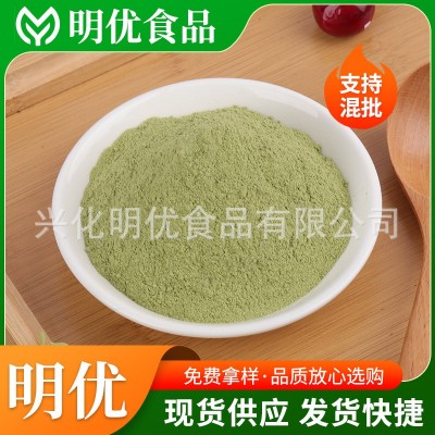 香葱粉 现磨烧烤原料香葱粉 批发脱水蔬菜调味烘焙餐饮用香葱粉图3