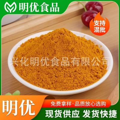 脱水姜黄粉食用泡水上色姜饼屋黄姜饭调料现货供应烘焙调料黄姜粉图2