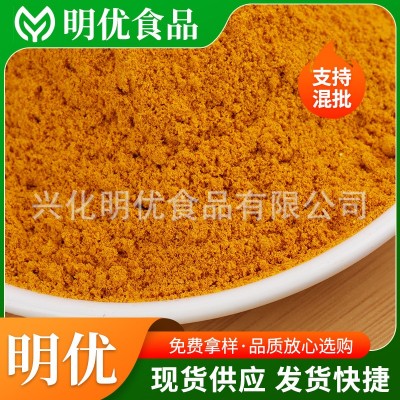 脱水姜黄粉食用泡水上色姜饼屋黄姜饭调料现货供应烘焙调料黄姜粉图3