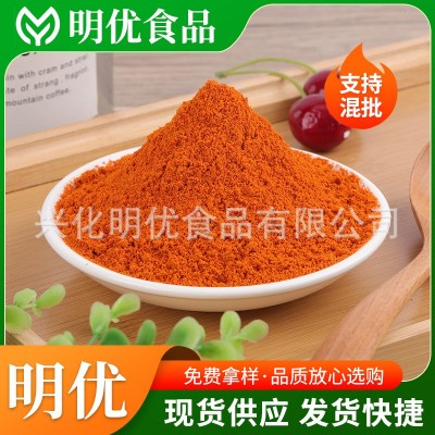 辣椒粉中辣椒面高辣椒粉特辣超辣 烤肉烧烤蘸料香辣粉油泼辣子