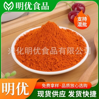 辣椒粉中辣椒面高辣椒粉特辣超辣 烤肉烧烤蘸料香辣粉油泼辣子图3
