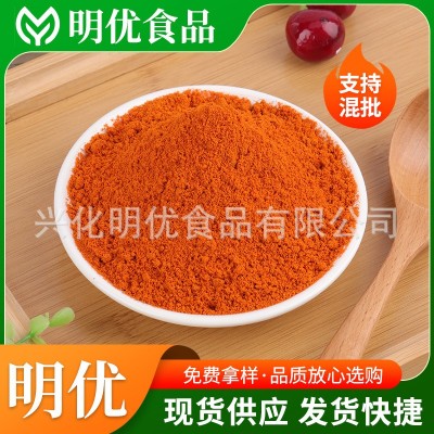 辣椒粉中辣椒面高辣椒粉特辣超辣 烤肉烧烤蘸料香辣粉油泼辣子图4
