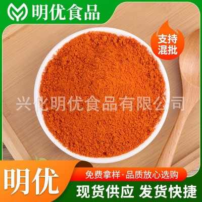 辣椒粉中辣椒面高辣椒粉特辣超辣 烤肉烧烤蘸料香辣粉油泼辣子图5