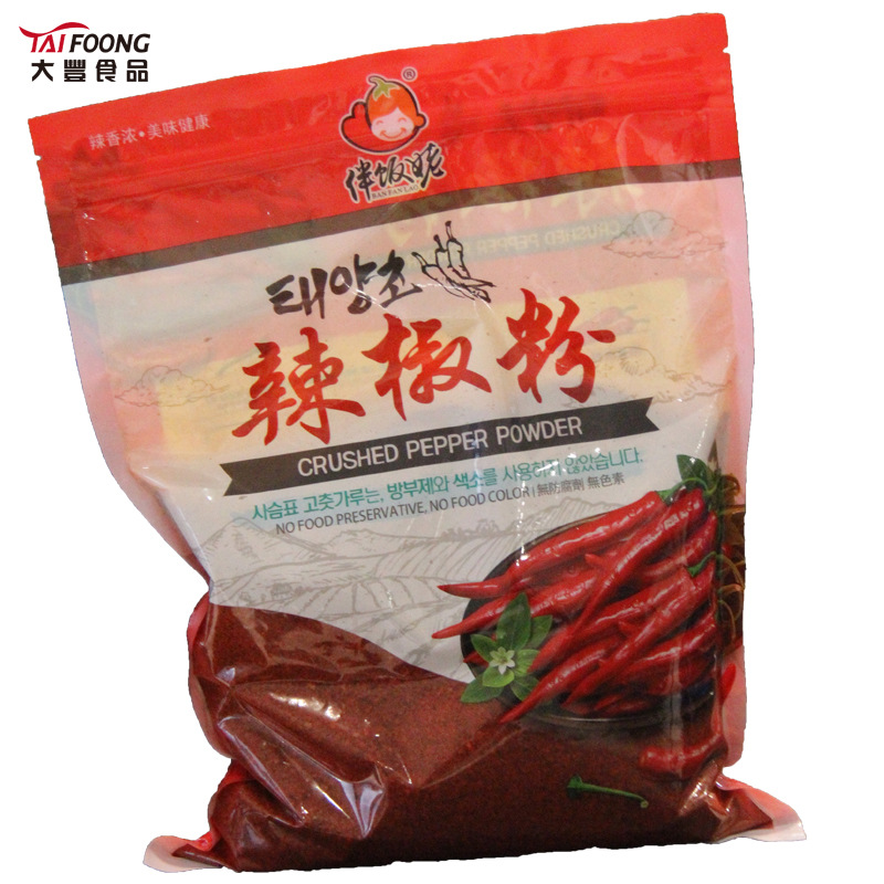 辣椒粉8